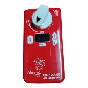 신광 디지털 가스 타이머 콕 뉴릴리 색상랜덤(흰색 또는 빨강색)