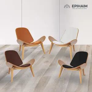 [에피하임] 북유럽 쉘체어 거실 카페 라운지 인테리어 원목가죽의자