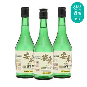 [품질보장] 안동소주 22도 360ml x3병 박재서 명인