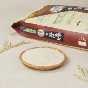 임금님표 이천쌀 10kg