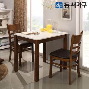 [동서가구]HI모던 고광택 하이그로시 2인용 식탁 테이블 (의자 미포함) DF643798
