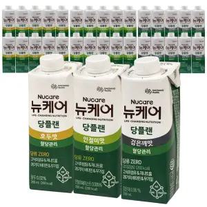 뉴케어 당플랜 3종 호두맛 인절미맛 검은깨맛 200ml 30팩 당뇨식 당뇨환자 식사대용 영양식