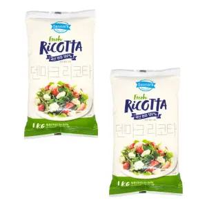 동원 덴마크 리코타 치즈 1kg x 2개