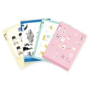 [하프클럽/]초등 한문 수첩 노트 랜덤발송 800 8칸