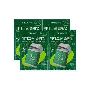 바이탈뷰티 메타그린 슬림업 420mg x 60정 x 4박스
