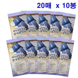 발로쓱 실내화 커버 리필 청소포 20매 X 10개