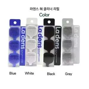 [오늘출발] 라덴스 베럴 혀클리너 리필  블랙 빠른배송