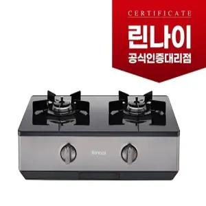 RT-1080IJ 린나이정품 2구 가스레인지/AA건전지교체형/골드실버