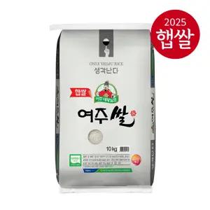 25년 햅쌀 대왕님표 여주쌀 진상미 백미 쌀 10kg