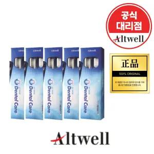 앨트웰 이중미세모 20개 덴탈케어 칫솔(5박스)