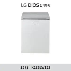 [128L]LG 김치냉장고 뚜껑형 린넨 화이트(K135LW123)