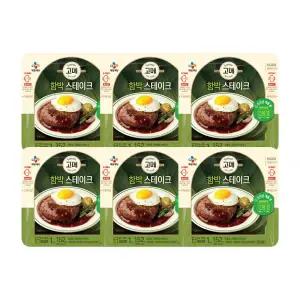 CJ제일제당 고메 함박스테이크 152g x6개