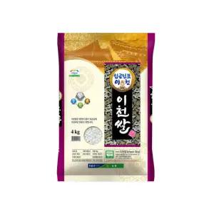 [25년햅쌀] 임금님표 이천쌀 알찬미 4kg