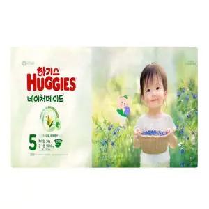 하기스 2025 네이처메이드밴드 5단계 특대형 공용 34매x3팩