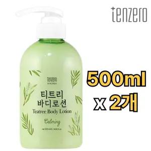 텐제로 프리미엄 티트리 바디로션 500ml 2개 향좋은 바디 각질 가려움 냄새 피부결 고보습 대용량 케어