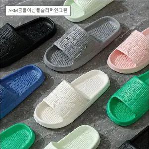 실내 거실 욕실 슬리퍼 화이트  WD5879E