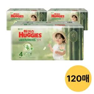 하기스 2025 네이처메이드 밤부 밴드형, 4단계 공용, 40매, 3팩 (120매)