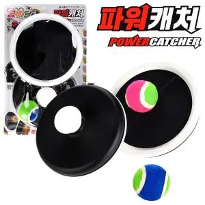 파워캐처 캐치볼/가족/공던지기/놀이/손목/캠핑/놀이공/공원/공놀이/유치원/방과후/야외/공잡기/던지기