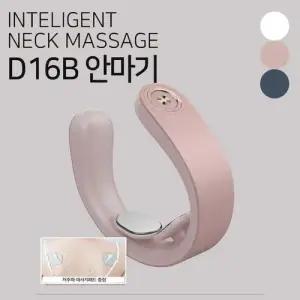 저주파 안마기 목 찜질 마사지 무선 충전식 넥밴드형 WB3FA00
