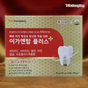광동 이가엔탑 플러스 60정(2개월분) 프로폴리스 잇몸 뼈 치아형성 칼슘 비타민 C D 항산화