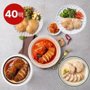 (혼합)흑닭 바로먹는 닭가슴살100g/120g 5종 40팩
