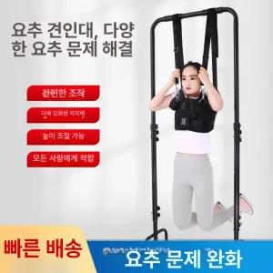 척추 요추 견인장치 견인기 팽창식 마사지 견인 측만증을 교정기 스펙트럼 요통 스트레처 지지