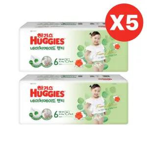 하기스 기저귀 네이처메이드 팬티 여아6단계 38pX10팩 BNS