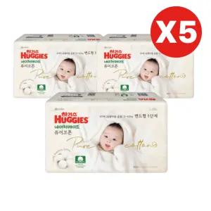 하기스 기저귀 네이처메이드 퓨어코튼 1단계 52p X15팩 BNS
