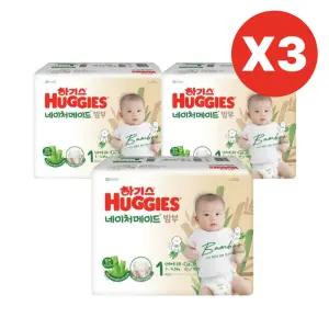 하기스 기저귀 네이처메이드 밤부 공용 1단계 68pX9팩 BNS