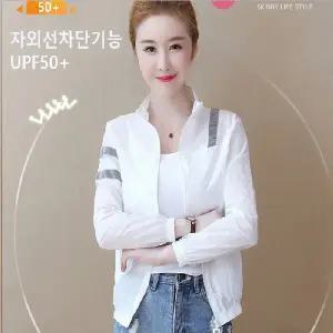 여성바람막이점퍼 화이트 핑크 여자 네츄럴 바람막이 경량자켓 아웃도어 등산