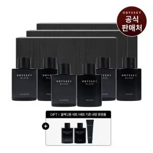 오딧세이 블랙 스페셜 2종 세트 3개