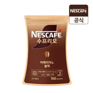[네슬레] 네스카페 수프리모 아메리카노 블랙 150g