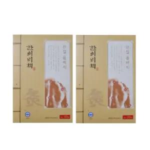 한의비책 근육 관절 뜸 패치 30매 2박스