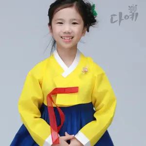 여아 한복 Get-128 노엘노랑저고리-백일 돌 아동한복 어린이 초등