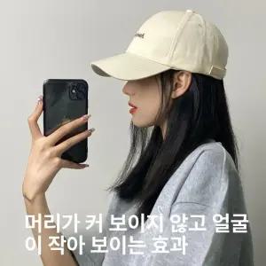 대두 빅사이즈 여성 남성용 넓은챙 딥챙 썬캡 여름용 패션 모자