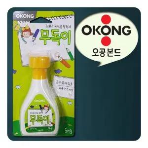 줄 천연 기저귀 강력 노랑 후기 오공 순간 인 (WFKIYHG)