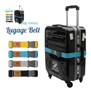 (제스트)캐리어벨트 커스커즈 벨트 캐리어 소품 야외 안전띠