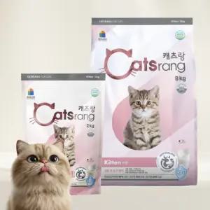 캐츠랑 키튼 사료