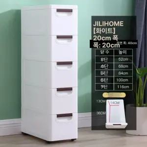 틈새 서랍장 거실 수납장 안방 원목 폭좁은 깊은 투명