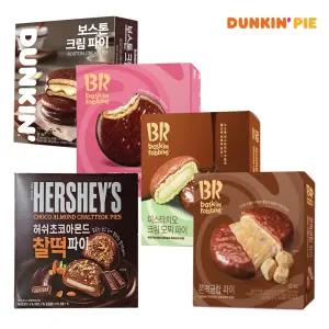 던킨 보스톤 배스킨라빈스 아몬드봉봉 피스타치오 쫀떡궁합 허쉬찰떡 파이 각 1개씩 5개