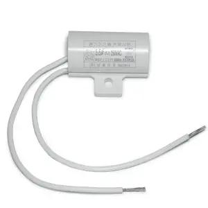 보광 LED 잔불 잔광 제거 콘덴서 잔광콘덴서