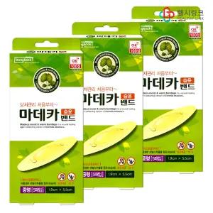 동국제약 마데카 습윤밴드 중형 5매입(x3개) 하이드로콜로이드 상처 진물 방수 밴드