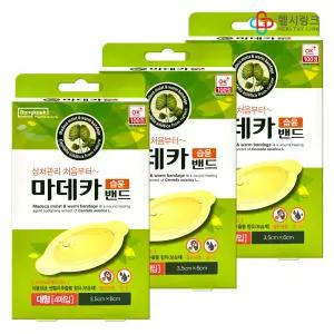 동국제약 마데카 습윤밴드 대형 4매입(x3개) 하이드로콜로이드 상처 진물 방수 밴드