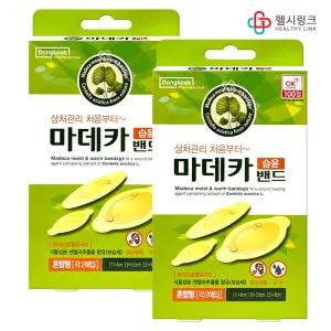동국제약 마데카 습윤밴드 혼합형 6매입(x2개) 하이드로콜로이드 상처 진물 방수 밴드