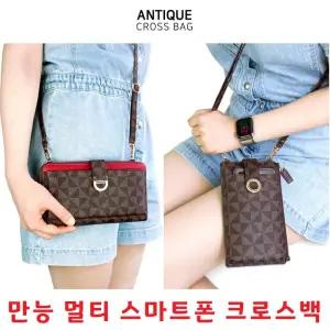 가방 크로스백 파우치 여권 카드 스트랩 미니백 스마트폰 목걸이줄 지폐 지갑케이스 어깨끈 다용도수납