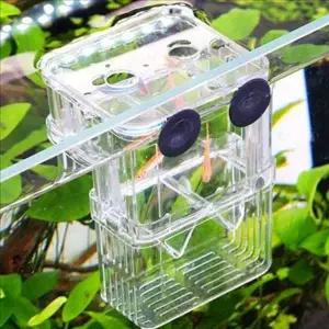 플라스틱 물고기 부화통 구피 어항 부화통 치어 격리통