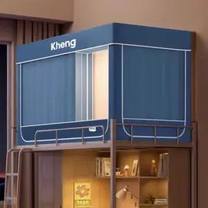 2층 침대 가림막 기숙사 게스트하우스 모기장 암막 커튼 텐트