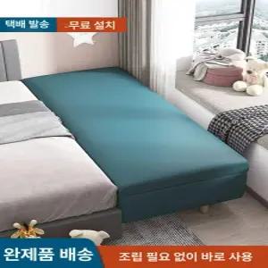 Haeif 수납형 보조침대 사이드 침대연장쿠션 연장베드