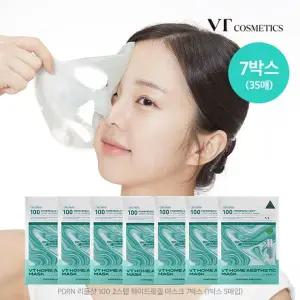 [하프클럽/신세계](VT) 브이티 PDRN 리들샷 마스크 (총 35매)