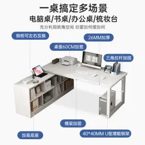 L자 책상 책장 일체형 학생 사무용 테이블 책상 코너 학습 컴퓨터
